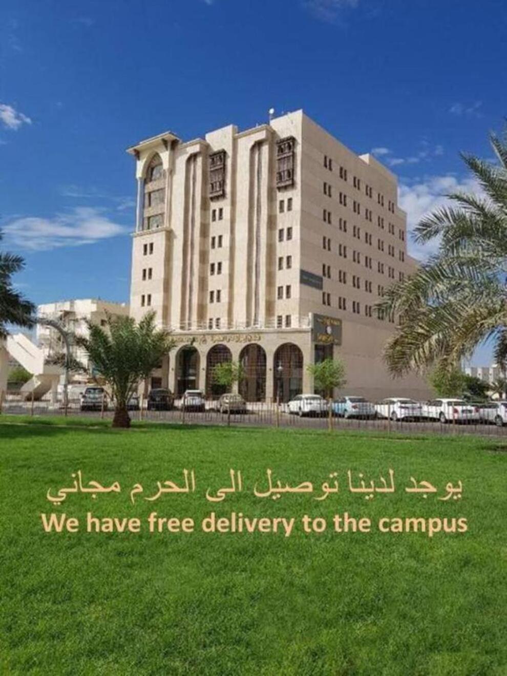 Ewan Dar Alhejra Hotel Medina Exterior photo
